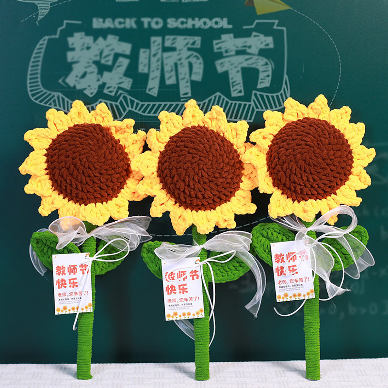 教师节手工钩织巨型向日葵玫瑰礼