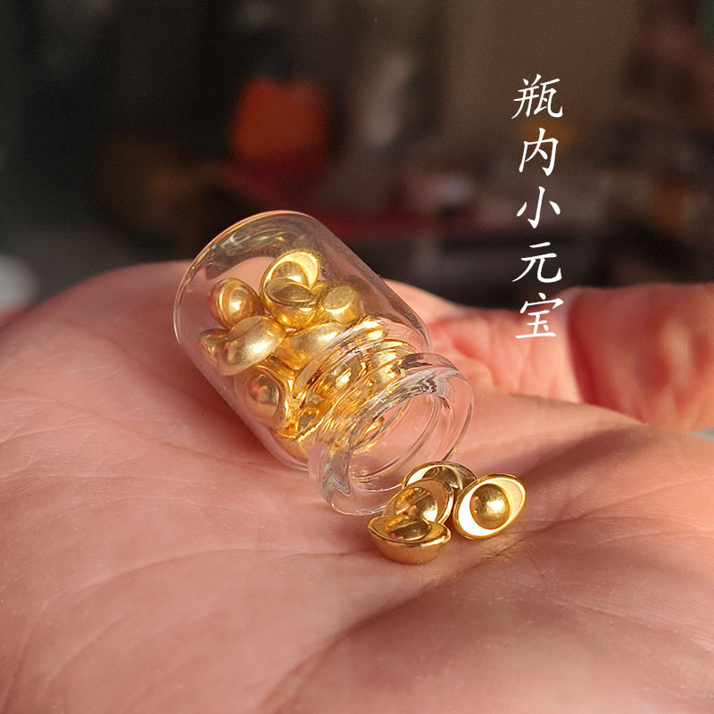 迷你金元宝玻璃瓶钥匙扣发财文字挂饰招财转运包包挂饰新年礼物