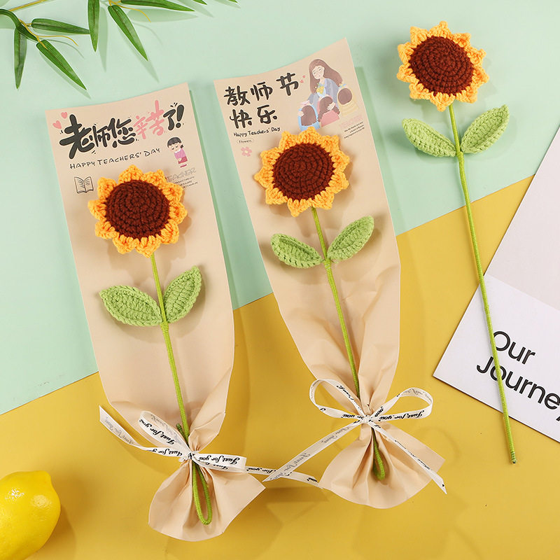 教师节创意钩织向日葵单支花束