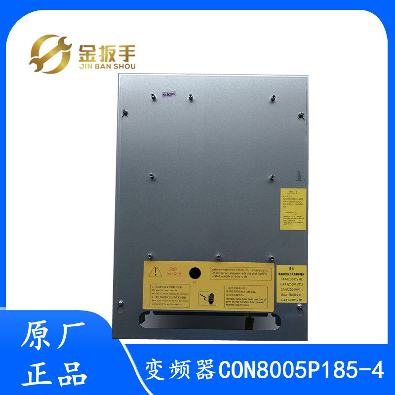 杭西奥 西子奥的斯电梯一体化变频器CON8005P185-4 CON8003Z185-4