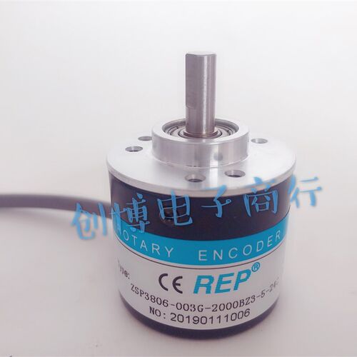 ZSP3806-003G-2000BZ1-5-24C-A4PX 瑞普安华高编码器
