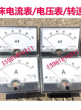 指针式 交流电流表 69C15 0-250 电压表频率表 防震 MGT1050