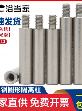国标不锈钢加长圆柱螺母 高强度4.8级M4/M5/M6/M8螺母 支援客制化