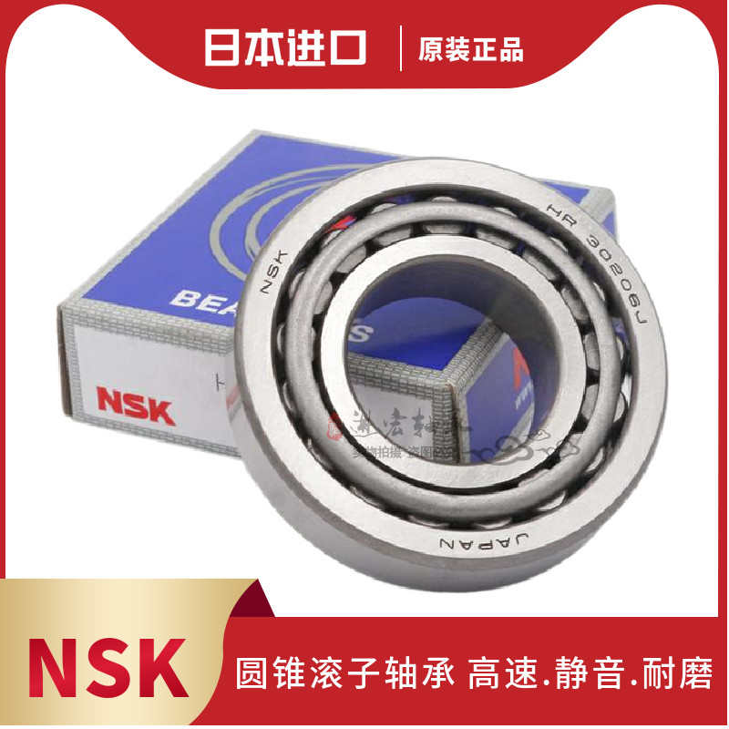 日本 HR32911 32912 32913 32914 32915 32916J 圆锥滚子轴承