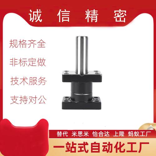 带座滚珠滑动导柱导套 MYKP32-110 120 130 140 150 160 170 180