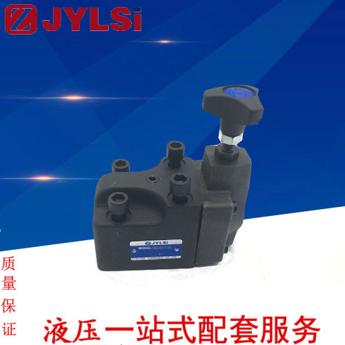 板式调压阀BG-03-3132 BG-03-32 BG-06 BG-03-B/C/H先导式溢流阀