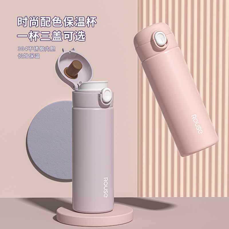 保温杯女ins原宿风简约高颜值学生水杯创意个性可爱少女潮流杯子