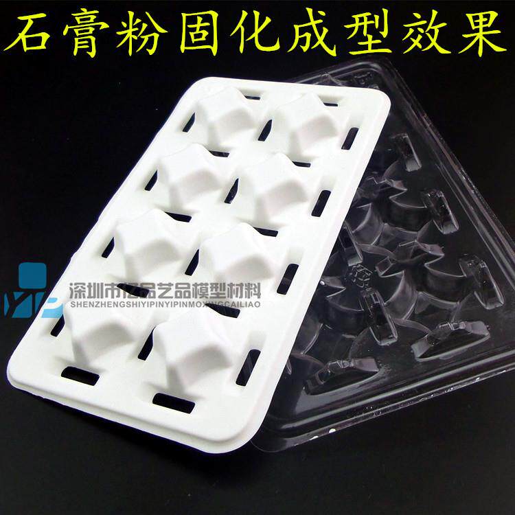 高强特白石膏粉DIY卡通石膏彩绘翻模石膏粉模具模型石膏粉