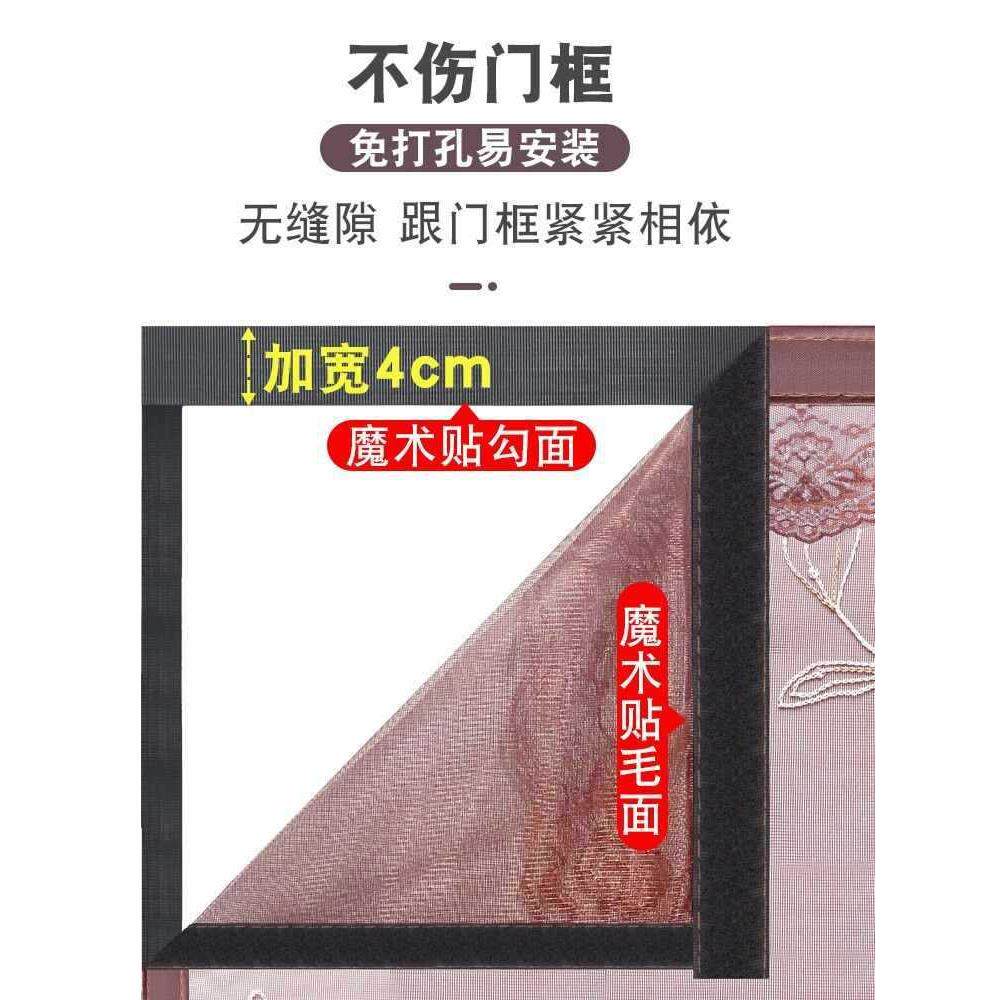 防蚊门连子夏天挡苍蝇蚊子的门帘遮蚊带磁铁磁性卧室家用防门帘子