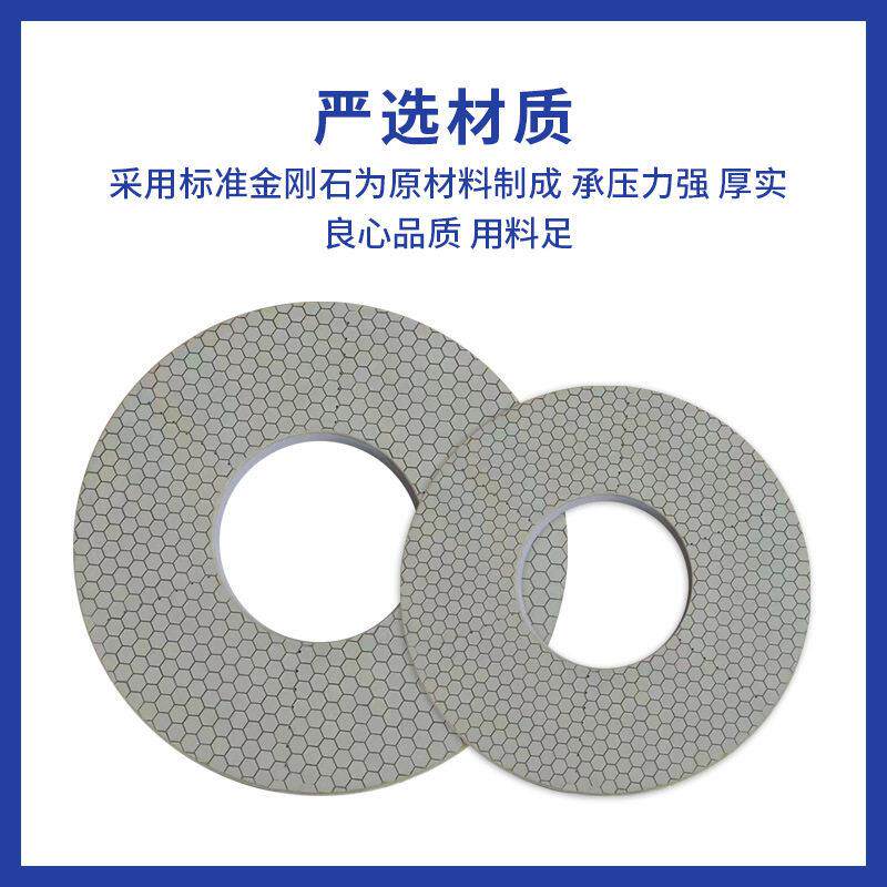 河南博徕荣陶瓷研磨盘金钢石氧化锆超硬电镀磨盘氮化硼碳化硅磨轮