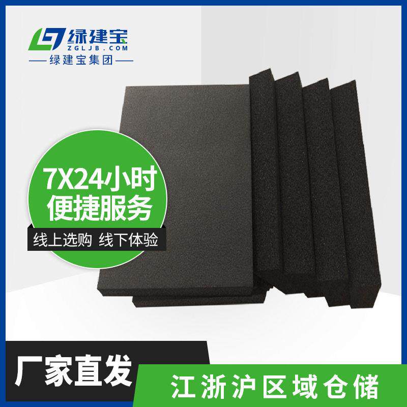 橡塑板B1级铝箔吸声隔热橡塑发泡保温板黑色不干胶橡塑海绵板
