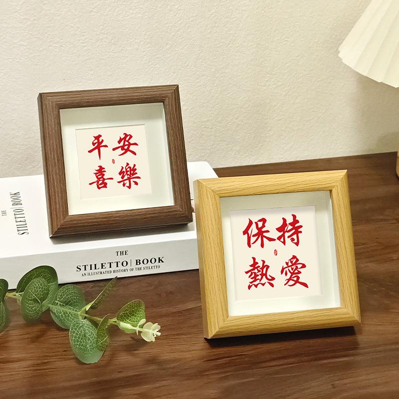 中空摆台迷你正方形4寸相框木质书画框架照片墙油画棒装裱画框