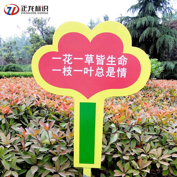 户外制作PVC摆摊手举牌标语不锈钢标识牌草坪防腐木