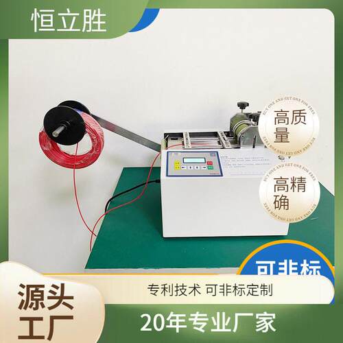 黄腊管铁氟龙套管PVC管硅胶橡胶管乳胶软管全自动切管机厂家供应