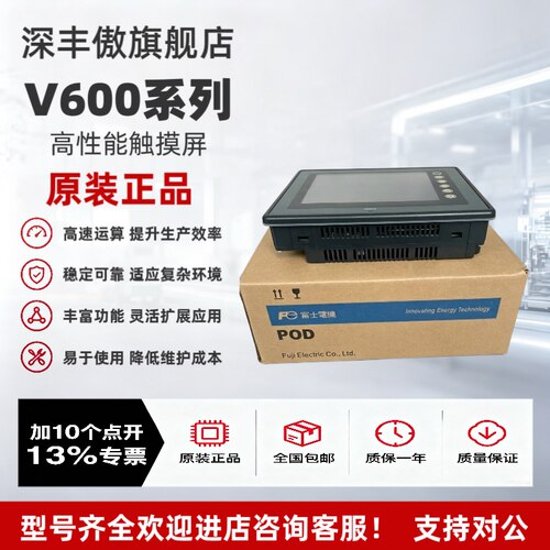 富士触摸屏V806CD,V806MD，V806I