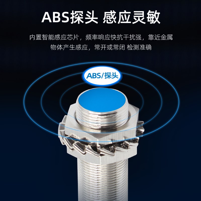 沪工防水接近开关HLJ18A3-5-Z/P1电感式传感器m18直流三线PNP常开