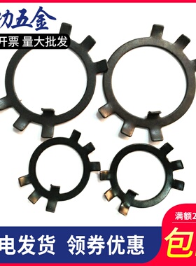 A3圆螺母用止动垫片垫圈止退垫圈六爪垫圈王八锁紧垫圈锁片