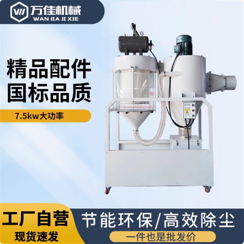 脉冲旋风除尘器工业粉尘除尘过滤吸尘器纯铜电机木工除尘器厂家销