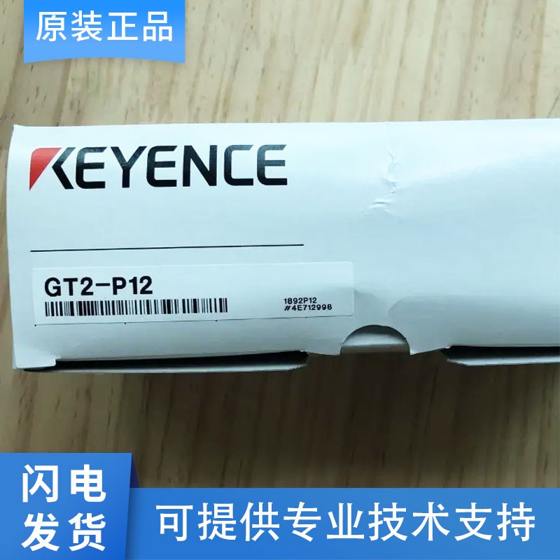 原装正品KEYENCE基恩士接触式笔式位移传感器GT2-S5 UB1 P12 P12K