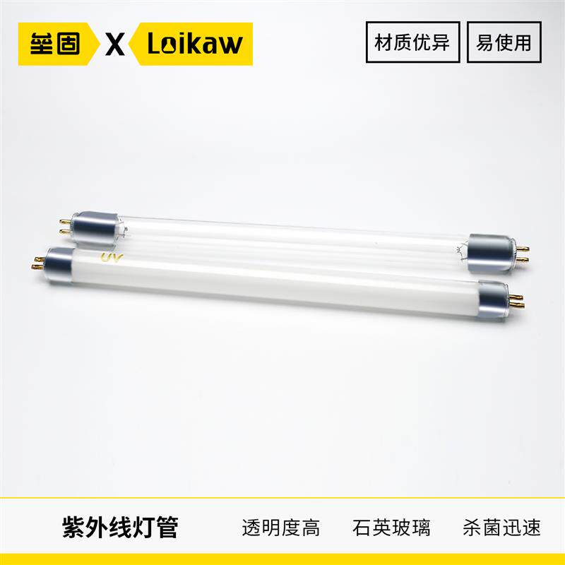 三用紫外线分析仪灯管 三用紫外检测仪灯管254nm 365nm