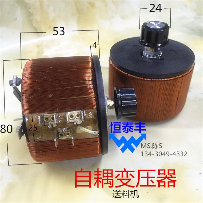 自动送料机自耦变压器KT 冠通自动送料机配件变数器