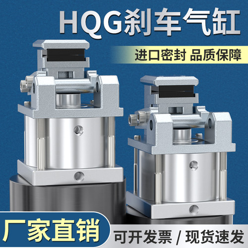 小型气动气缸大全夹具配件无杆气压伸缩活塞增压缸HQG-01刹车气缸