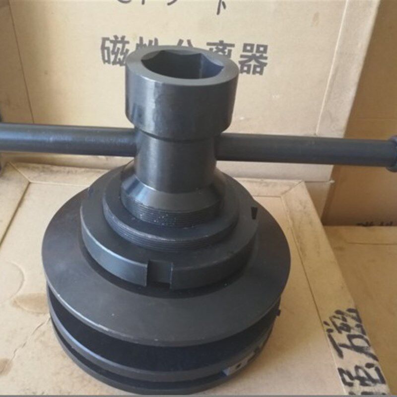M7130磨床砂轮拆卸工具M7132M7140顶出螺母套筒扳手7130勾型扳手