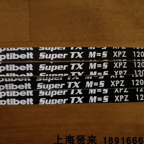 Optibelt Super TX M=5 XPZ1187 1200德国XPZ1202欧皮特三角皮带