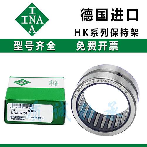 进口INA滚针轴承 NK28/30 29/20 29/30 30/20 30/30 32/20 32/30