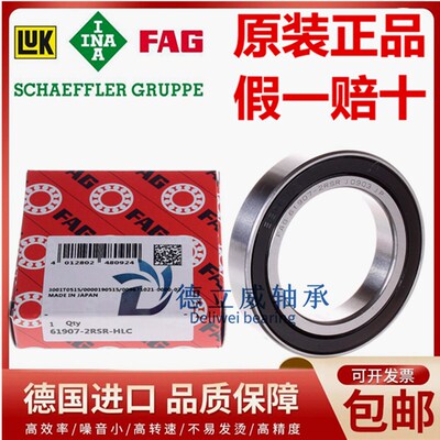德国FAG进口轴承 61905 61906 61907 61908 61909 -2Z -2RSR -HLC