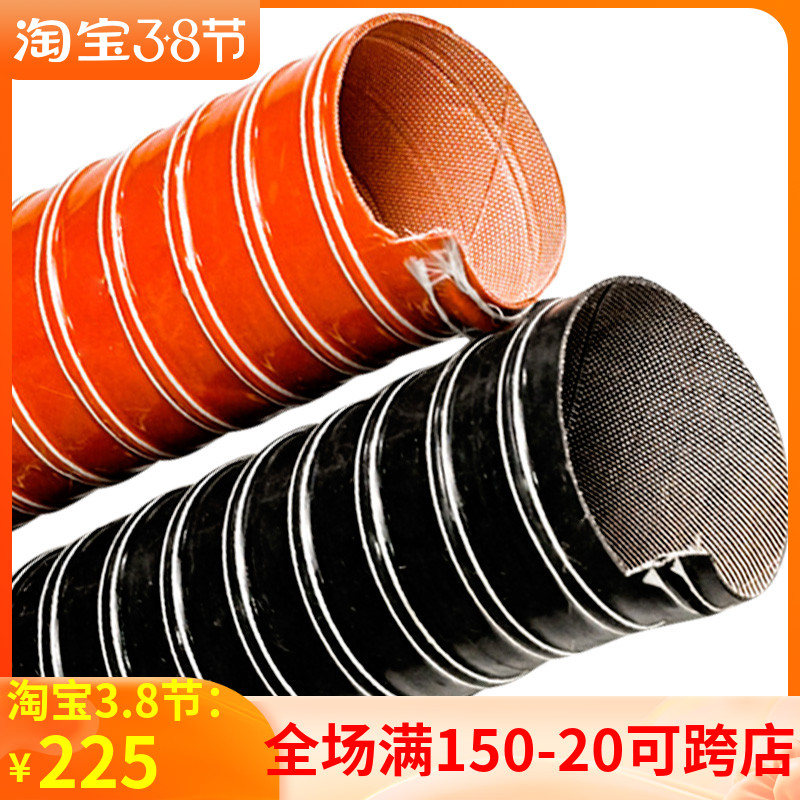 红色耐高温管硅胶钢丝软管 耐300度高温管硫化管矽胶热风管排气管