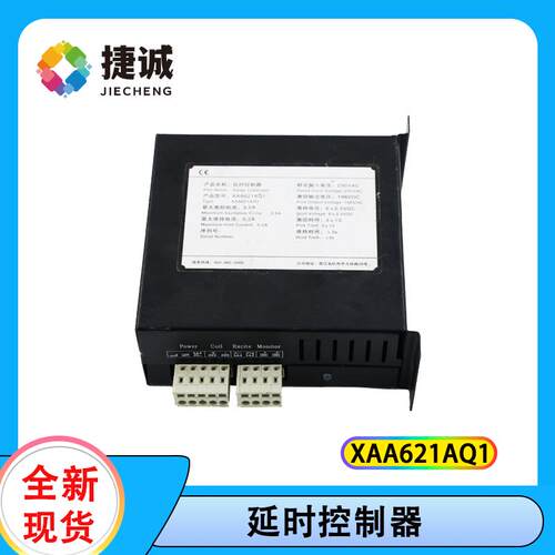 奥的斯扶梯适用 原装优选延时控制器XAA621AQ1 全新当日发货