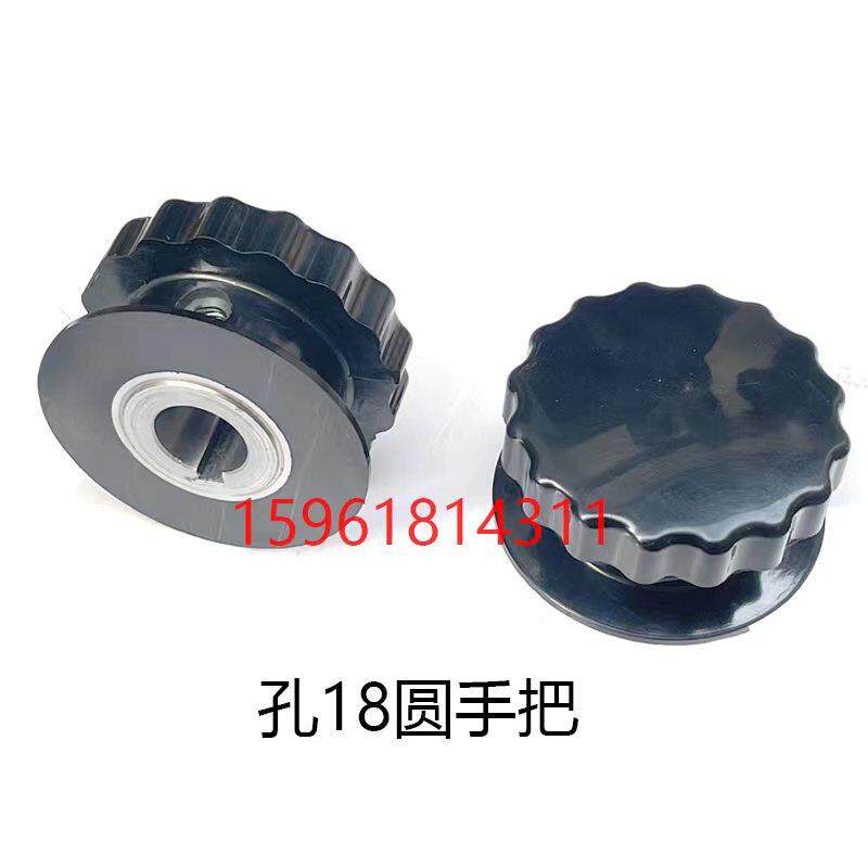上海机床厂万能外圆磨床工作台操纵阀手柄塑料柄速度调节捏手1432