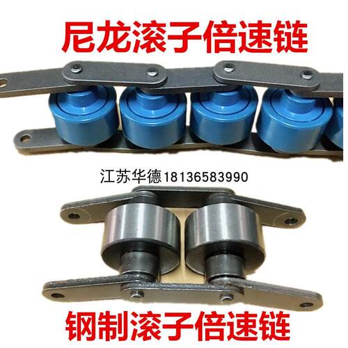 BS30-C216A尼龙倍速链条BS25-C212A钢制滚子链2.5倍速全钢制链条