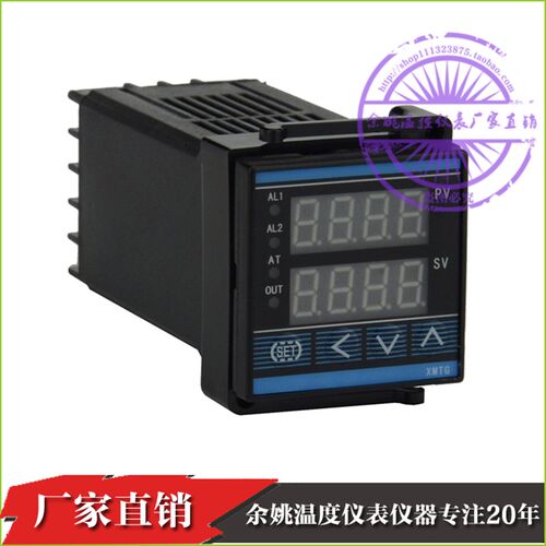 烤箱温控器 温度控制器XMTD-8411 XMTA-8000 PID控制数显温控开关