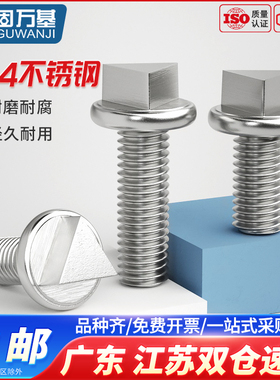 304不锈钢外三角头防盗螺丝钉主机壳螺栓护栏路灯杆防拆螺钉M6M8M
