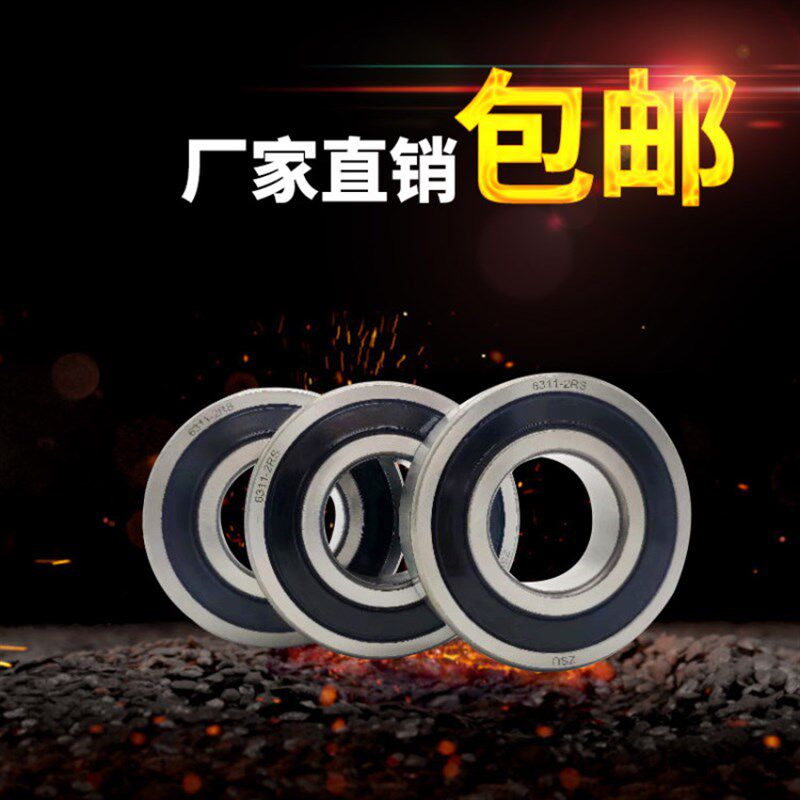知速ZSU轴承6326 6328 6330 6332 2RS