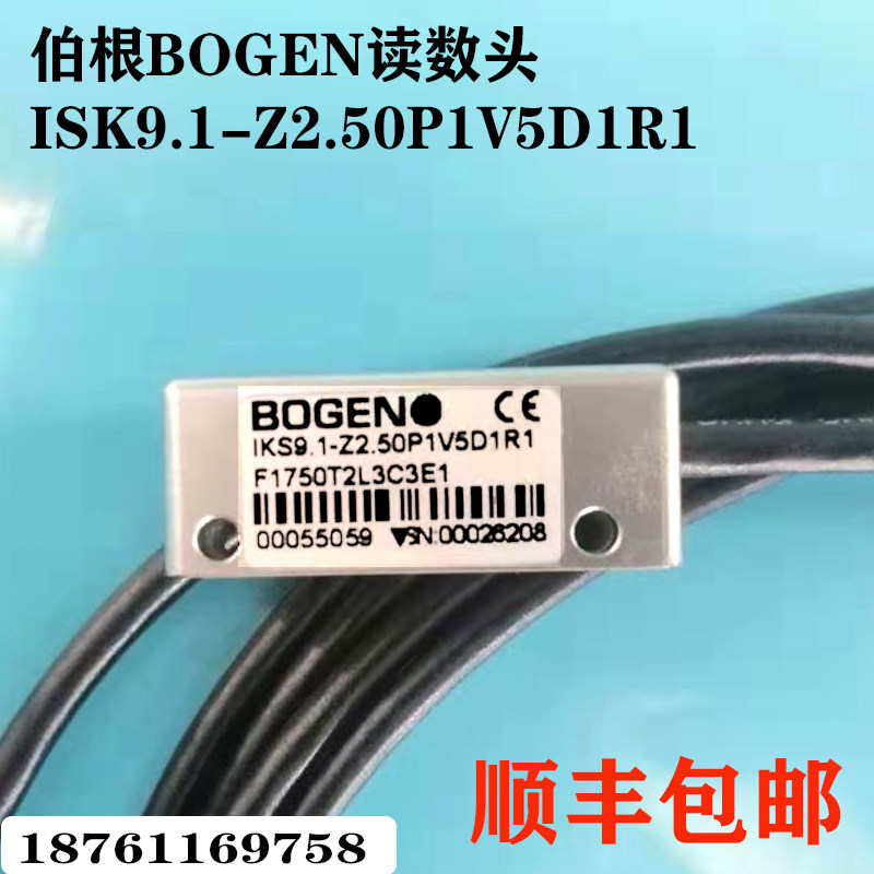 BOGEN伯根磁栅尺读数头IKS9.1-Z2.50P1V5D直线电机传感器A10-2000