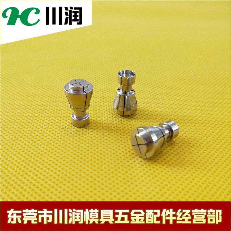 穿孔机打孔 细孔放电机夏米 沙迪克铜夹头 苏三光铜夹芯0.3-3.0mm