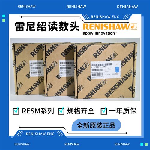 英国雷尼绍Ri0400A04B细分盒ATOM读数头Ri0400A12B编码器RTLF光栅