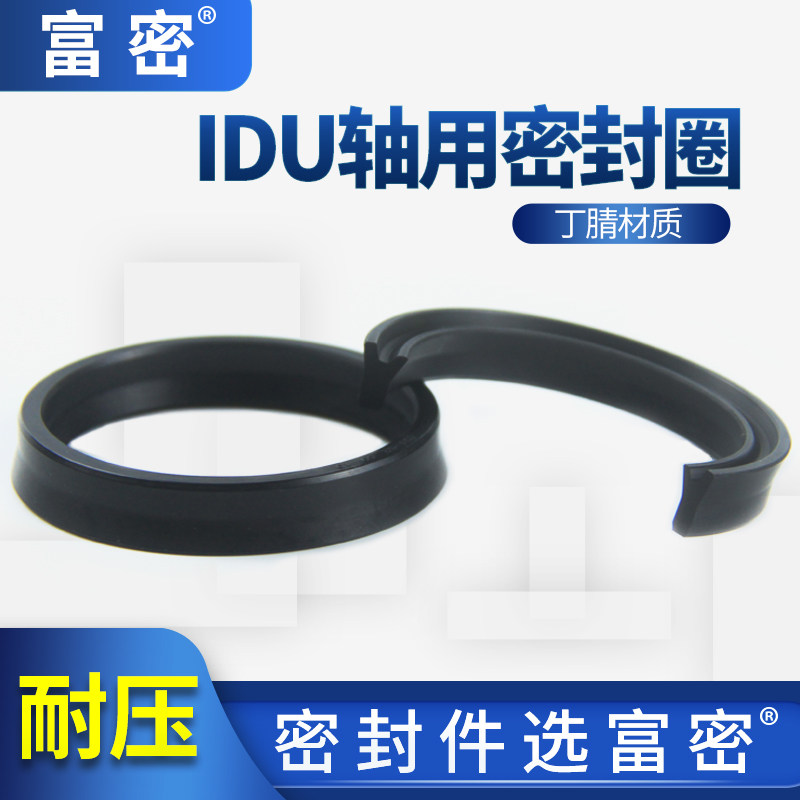轴承油封密封圈油缸活塞内径230~360mm液压油封密封圈大全
