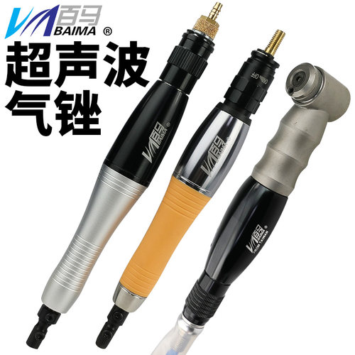 台湾百马超声波气锉往复气动打磨机锉刀左右摆抛光磨光研磨修边锉