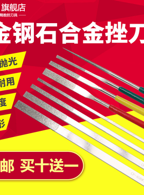 进口金刚石锉刀超细大平斜扁平CF-400套装模具打磨金属小型合金挫
