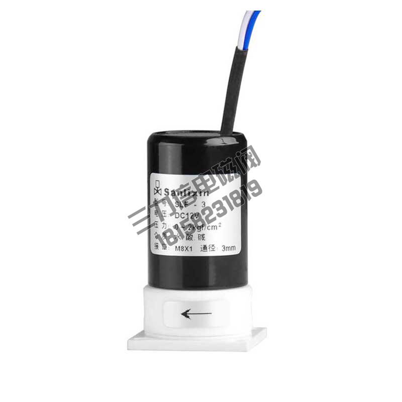 SLF塑料王耐强酸碱电磁阀Sanlixin三力信2 3 4 5 6 8 10 15 20 25