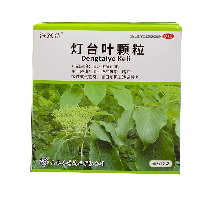 [龙海]灯台叶颗粒10g*12袋/盒咳嗽百日咳化痰止咳化痰咯痰