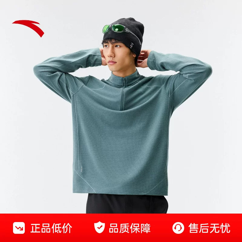 安踏羊毛长袖t恤男士冬季户外抓绒莱赛尔加绒运动上衣152646405N