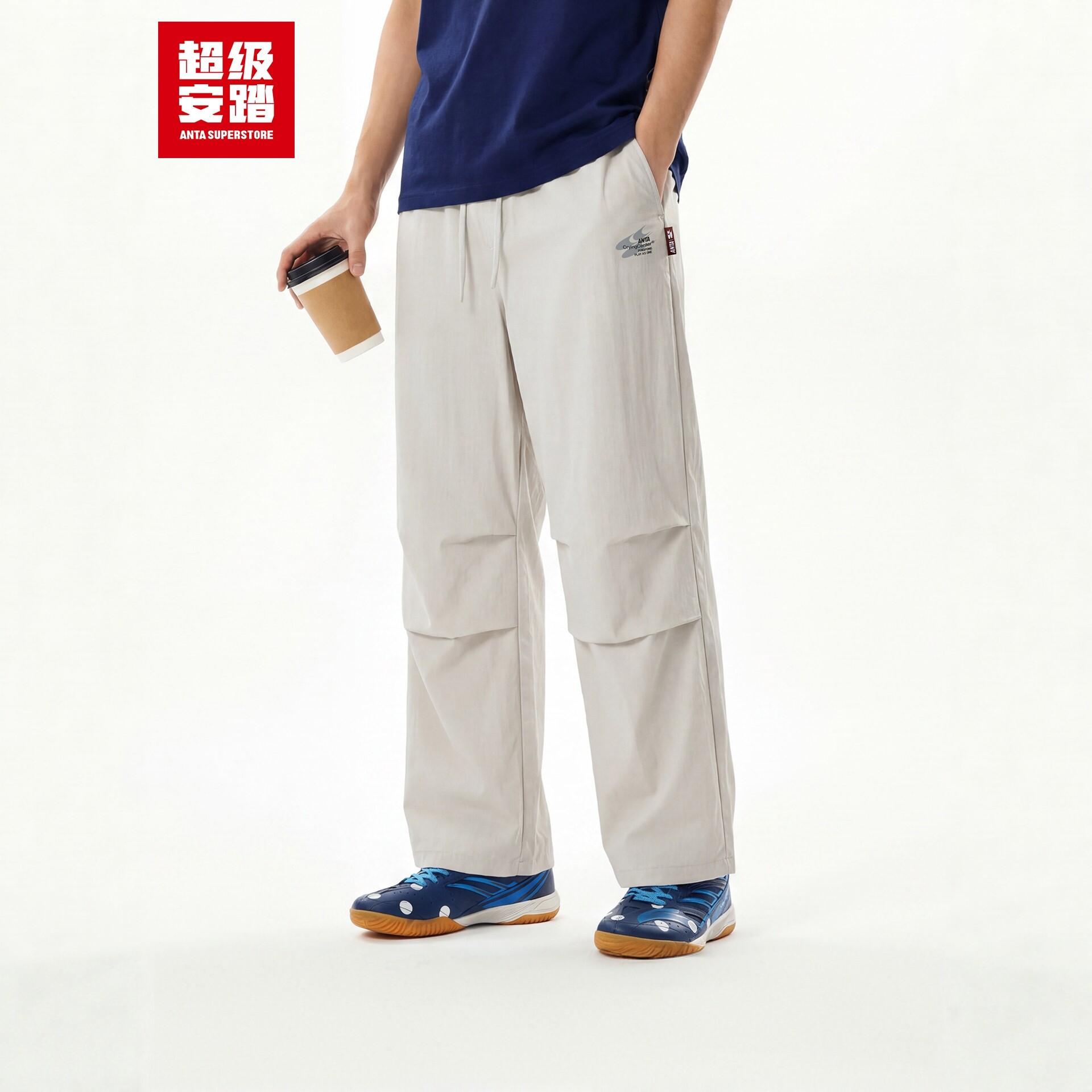 超级安踏 x 哭喊中心联名|乒乓球长裤男阔腿裤宽松休闲裤伞兵裤