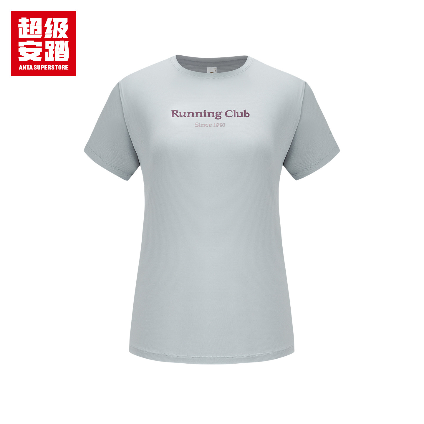 超级安踏速干T | 女子跑步短袖夏季透气运动短t健身T恤162637103U