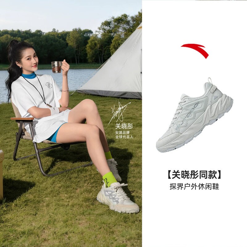 【关晓彤同款】安踏探界老爹鞋女鞋网面休闲鞋运动鞋子 122638859