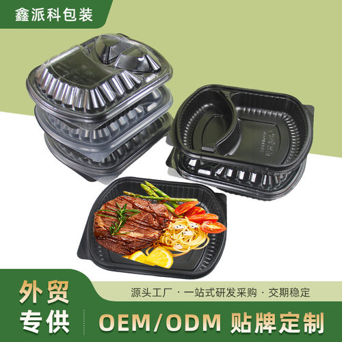 美式高盖打包盒一次性两格三格塑料饭盒外卖PP餐盒带盖可微波加热